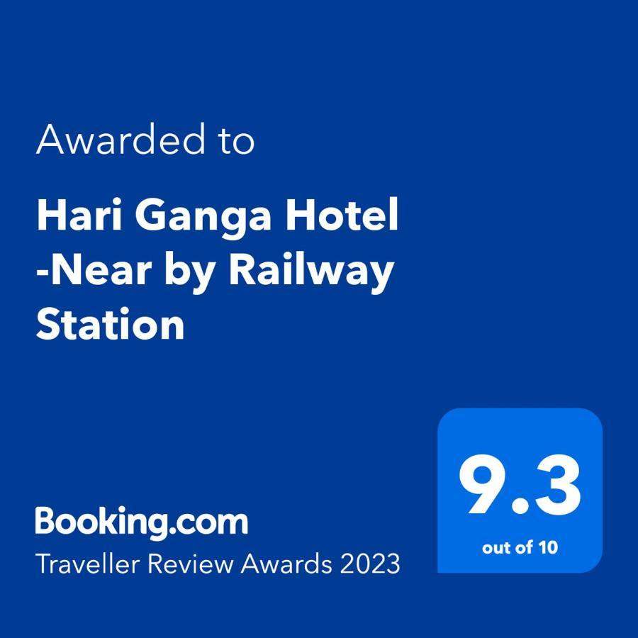 Hari Ganga Hotel -Near By Railway Station Haridwar Exterior photo